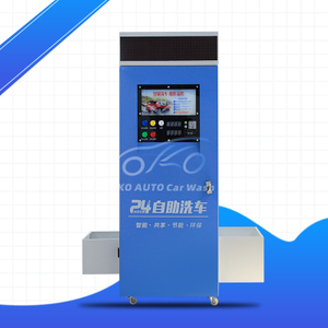 Car Dry Cleaning Machine