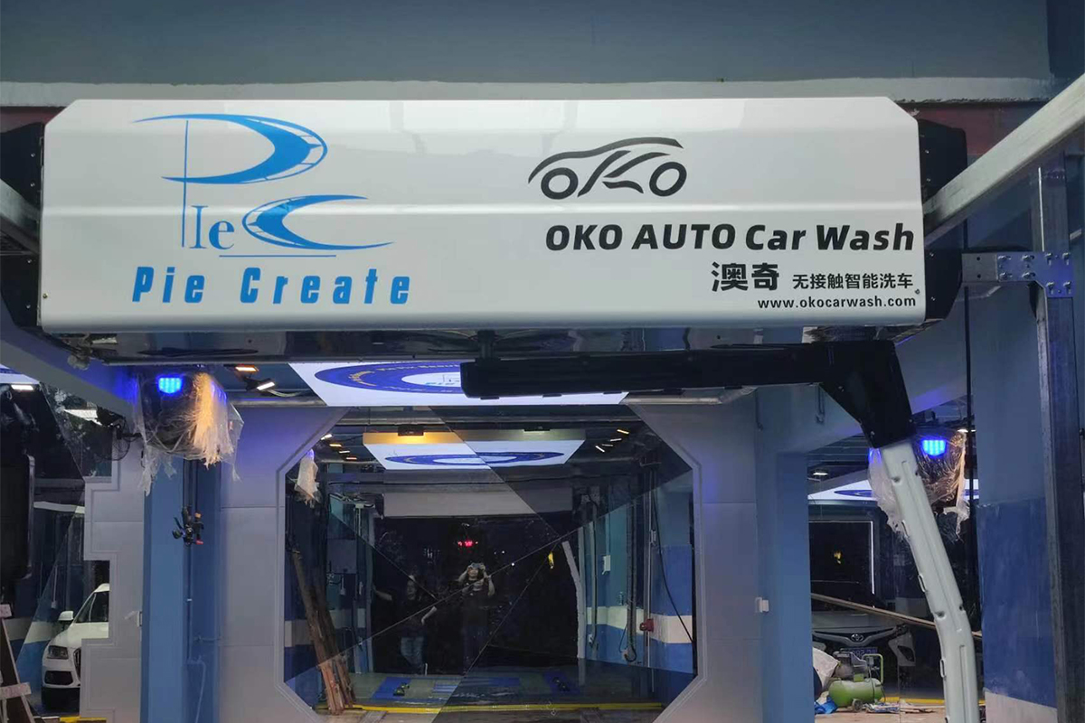 high pressure car wash equipment