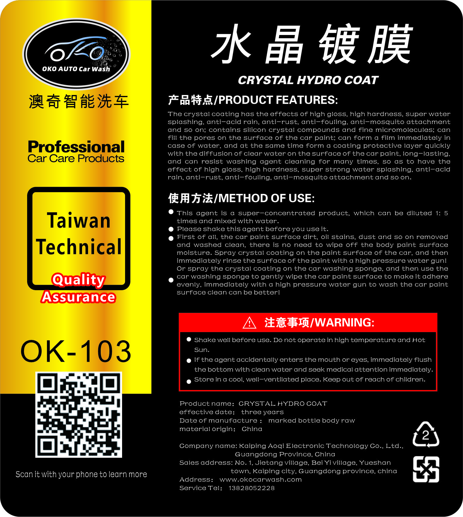 robot car wash machine